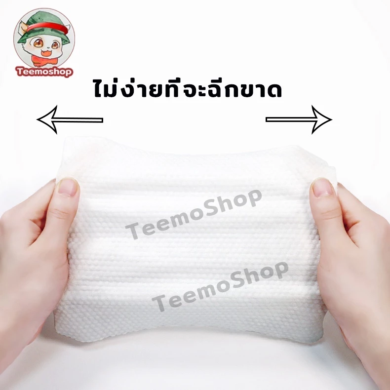 Baby Wipes ทิชชู่เปียก สูตรน้ำบริสุทธิ์ 80 แผ่น ซื้อ 1 แถม 1 thumbnail 7