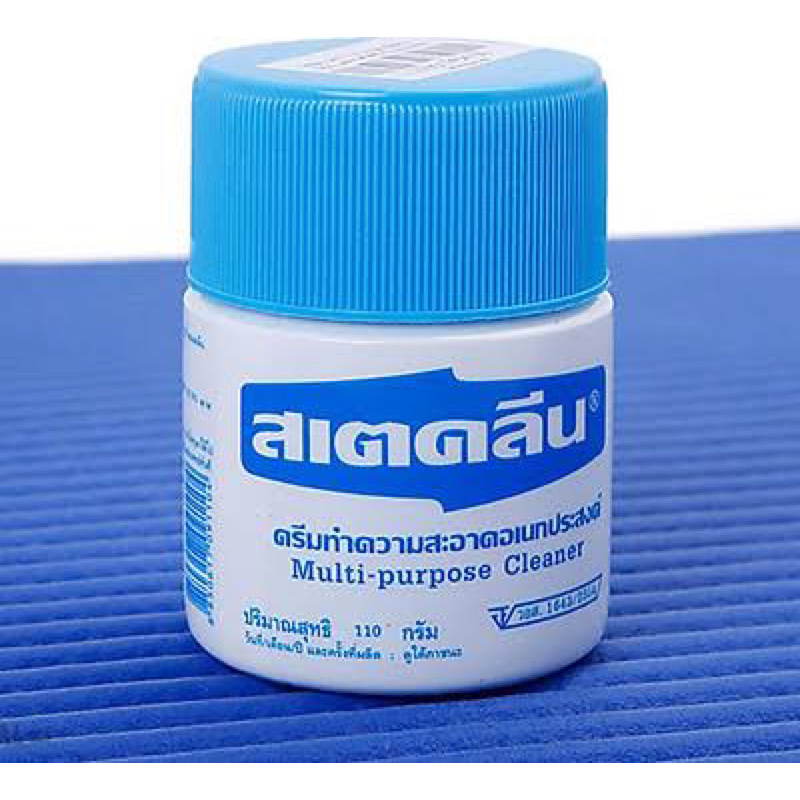 Stay clean multi purpose clraner 110g. สเตคลีน ครีมทำความสะอาดอเนกประสงค์