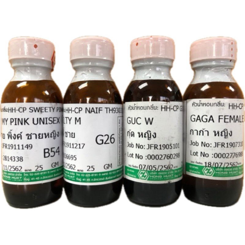 🌸🌹หัวน้ำหอมแท้ต่างประเทศยังไม่ผสมแอลกอฮอล์ขนาด 25 กรัม (พร้อมส่งค่ะ)🌺🌸