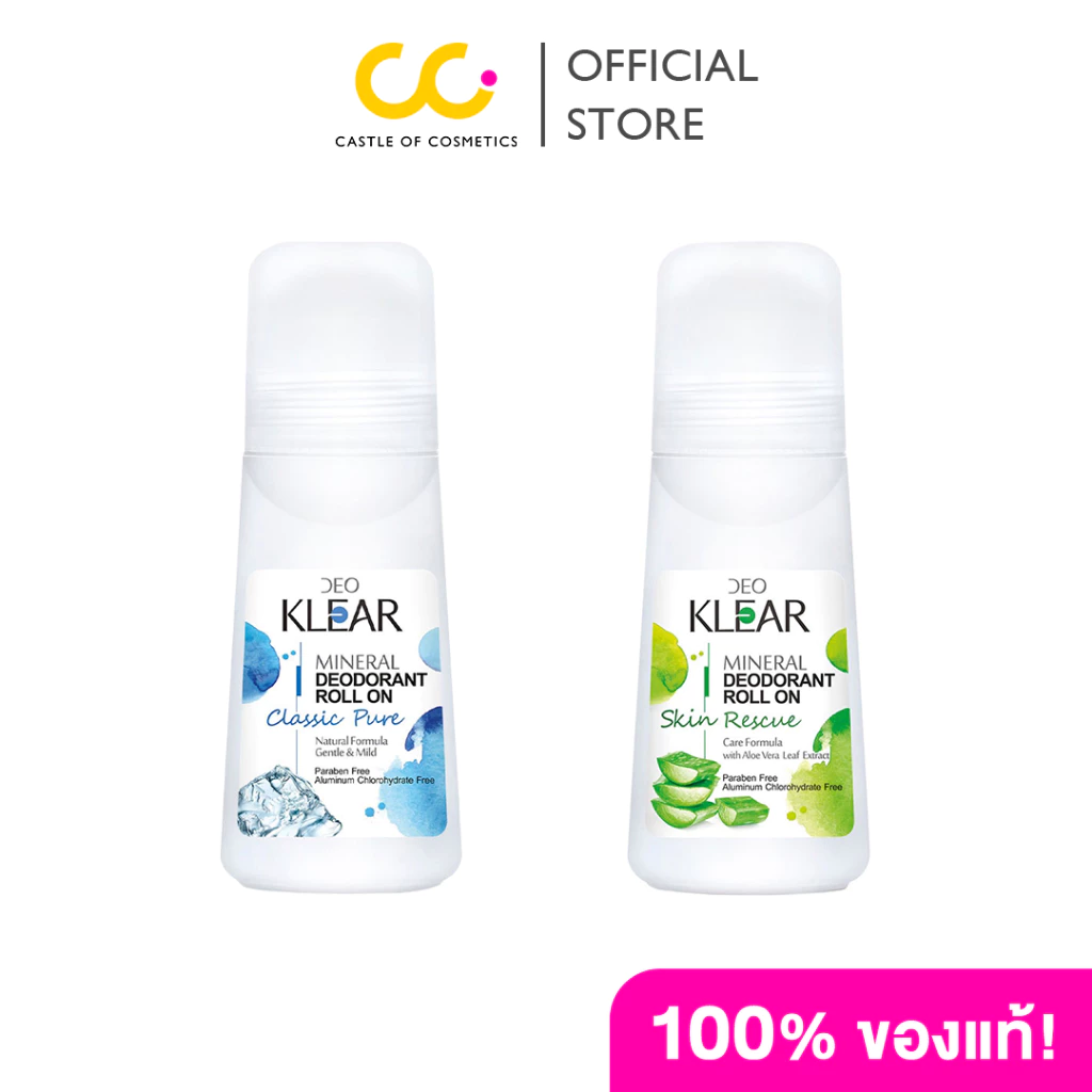 Deoklear Deodorant Roll On 65ml ดีโอเคลียร์ โรลออนน้ำ ปกป้องกลิ่นกาย แห้งสบาย