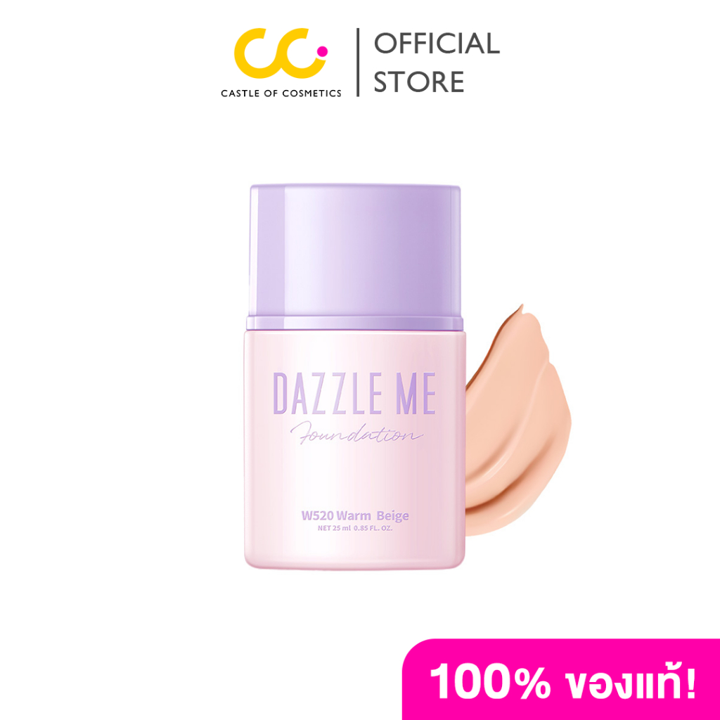 Dazzle Me Day By Day Foundation แดซเซิล มี รองพื้นเนื้อลิขวิด บางเบา ติดทน