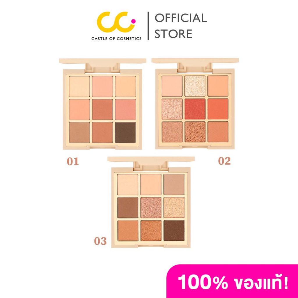 Meilinda Mood Mellow Eyeshadow Palette เมลินดา มู้ด เมลโลว์ อายแชโดว พาเลทท์ โทนสีอุ่น เนื้อนุ่ม ติด