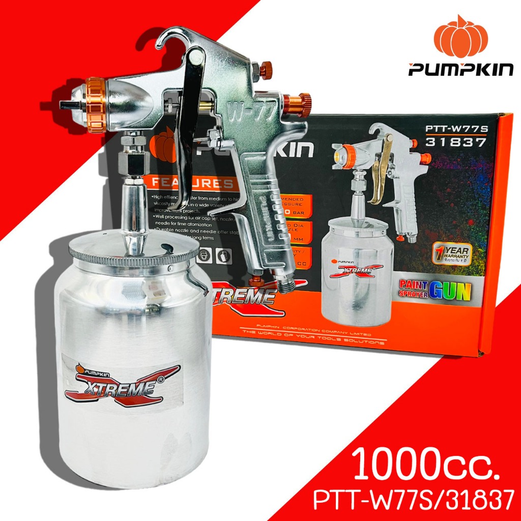 กาพ่นสี Pumpkin ขนาด 1000cc. รุ่น PTT-W77S 31837 กาล่างพ่นสี เครื่องพ่นสี กาพ่นสีรถยนต์ กาล่าง