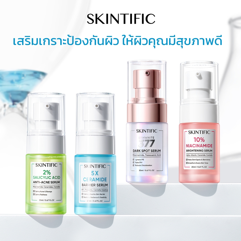SKINTIFIC Serum Collection เซรั่ม ให้ผิวอิ่มน้ำ กำจัดสิว ให้ผิวกระจ่างใส ต่อต้านริ้วรอยก่อนวัย เรตินอล เซรั่มลดสิว 20ml