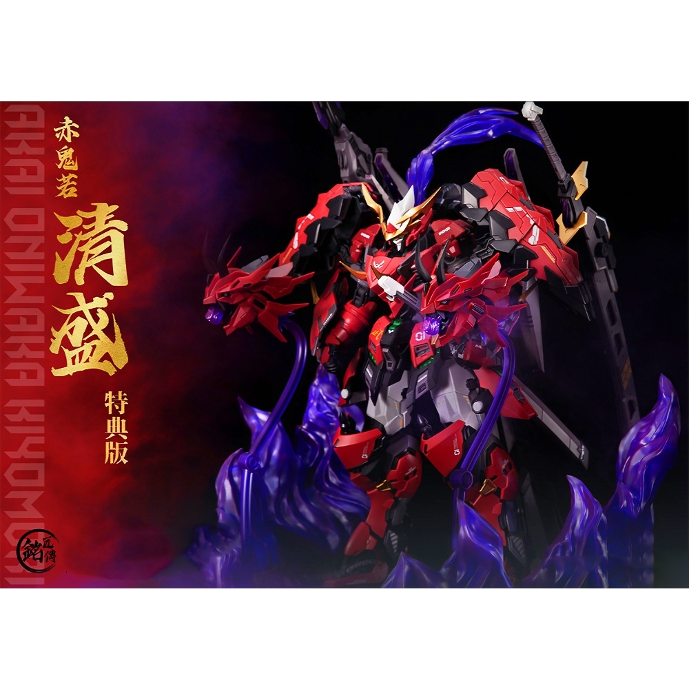 พร้อมส่ง โปร Payday MJZ 1/100 Red Ghost (Akai Oniwaka Kiyomori) ของใหม่