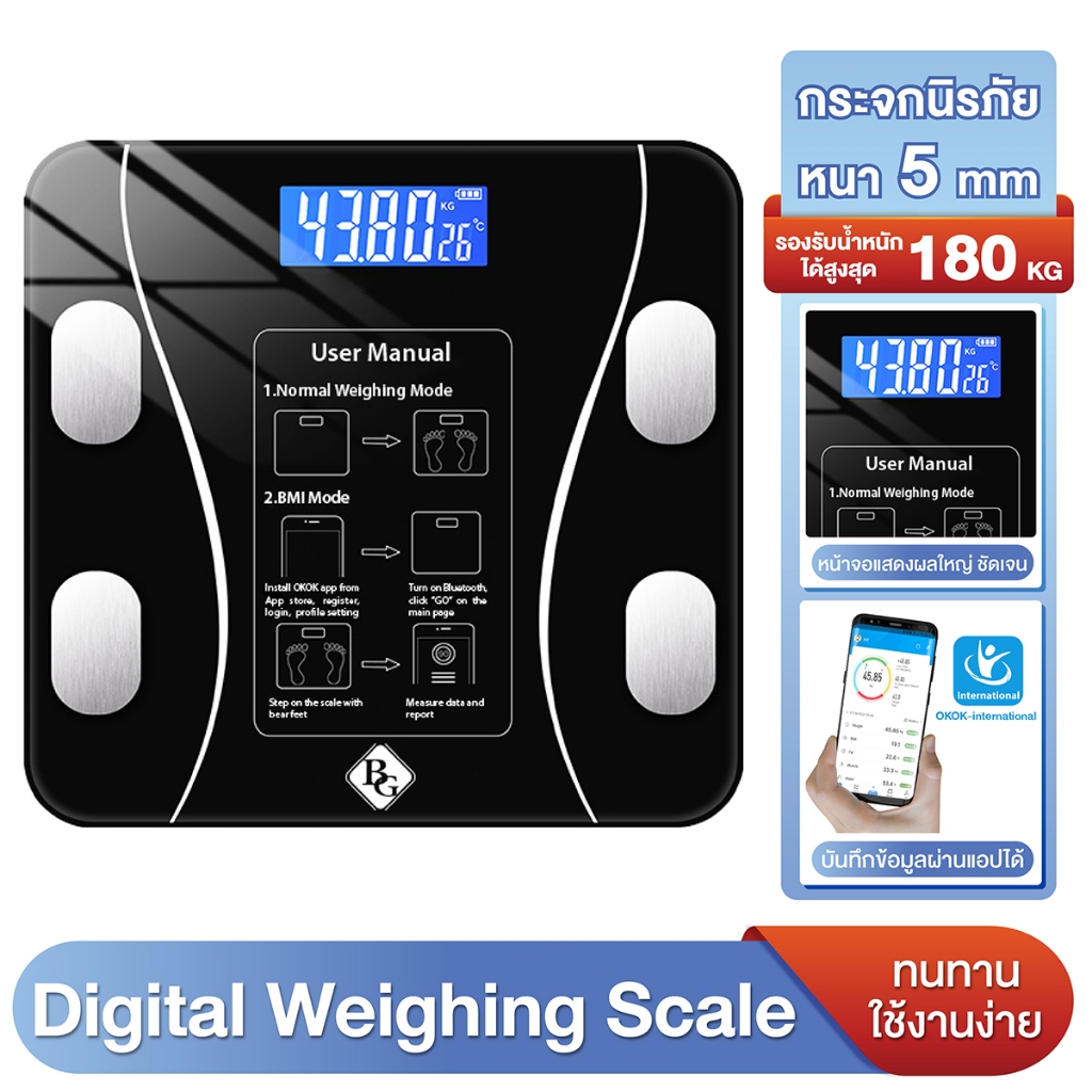 เครื่องชั่งน้ำหนักดิจิตอล รองรับได้สูงสุด 180kg เครื่องชั่งน้ำหนักคน เครื่องชั่งน้ำหนักบุคคลแบบดิจิตอล รุ่น 2022A