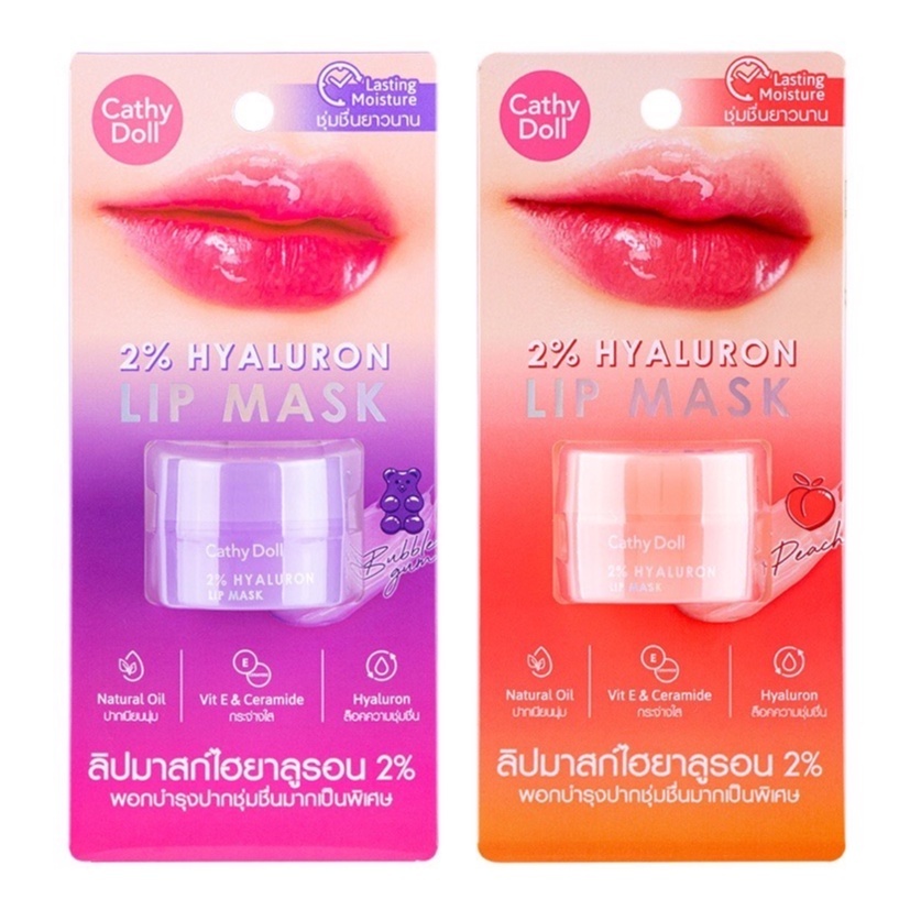 🌈💋CATHY DOLL 2%ไฮยาลูรอนลิปมาสก์4.5G บับเบิ้ลกัม ลิปมาสก์บำรุงริมฝีปาก เติมร่องปากให้อิ่มฟู เผยปากฉ่ำอิ่มน้ำ