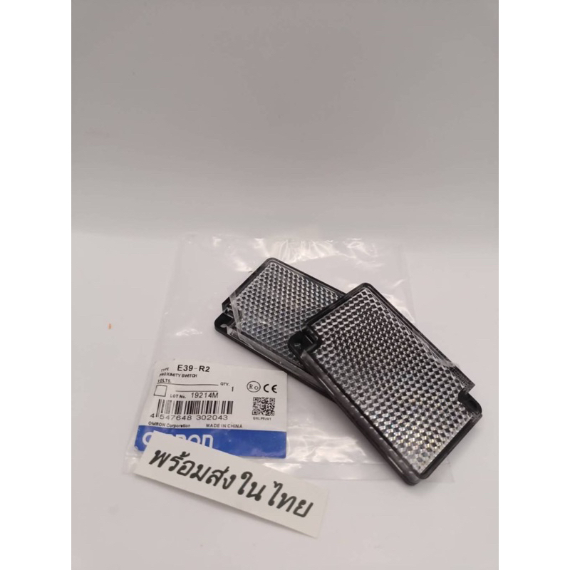 E39-R1  สำหรับ E3Z-R ยี่ห้อ Omron แผ่นสะท้อนแสง Photoelectric Sensor *** มีสินค้าพร้อมส่งในไทย*** ทั