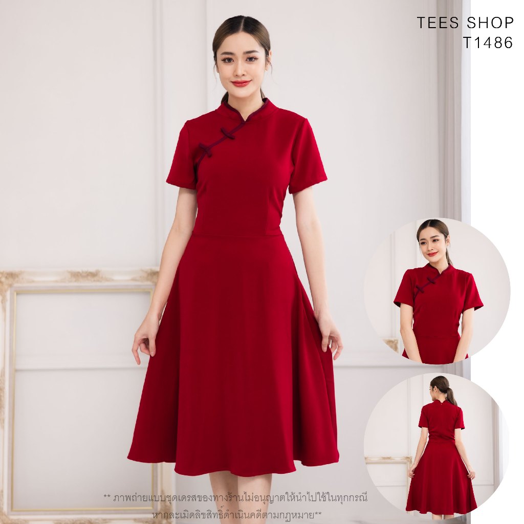 TEESBRAND ชุดเดรสคอจีน Q1486 ชุดทำงานสีแดง ชุดกี่เพ้า ทรงสอบ แขนสั้น