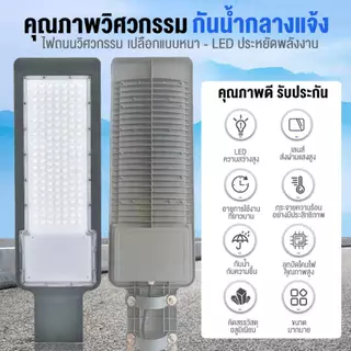 ไฟLED โคมไฟถนน 220V กันน้ำ สปอร์ตไลท์ 800W บางเฉียบ outdoor ประหยัดพลังงาน spotlight คลังสินค้าโรงงานแสงพิเศษ