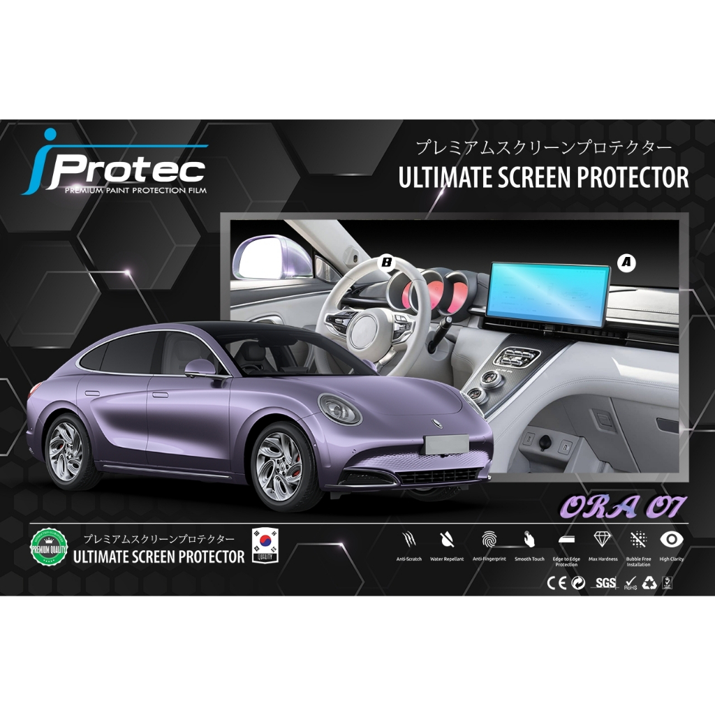 iProtec ฟิล์มใสกันรอยหน้าจอรถยนต์ ORA 07 ปี 2023-Present