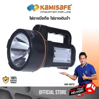 ไฟฉายขนาดใหญ่ LED 10W ชาร์จไฟบ้านได้ ไฟหน้า+ไฟข้าง ไฟฉาย ไฟฉายเดินป่า รุ่น KM-2672 ไฟฉายแรงสูง