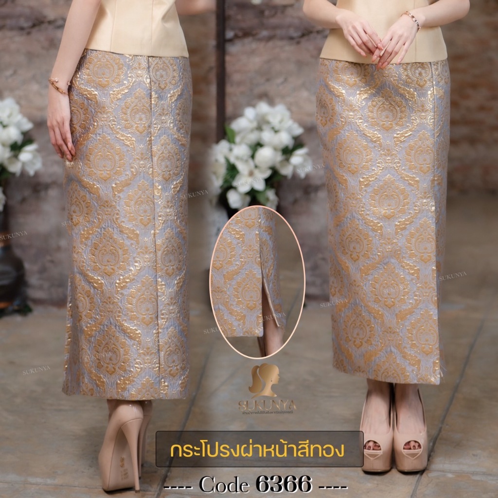 6366(กระโปรง) 6366:เสื้อผ้าไหมจิตลดา+กระโปรงJacquard Clothing Lady