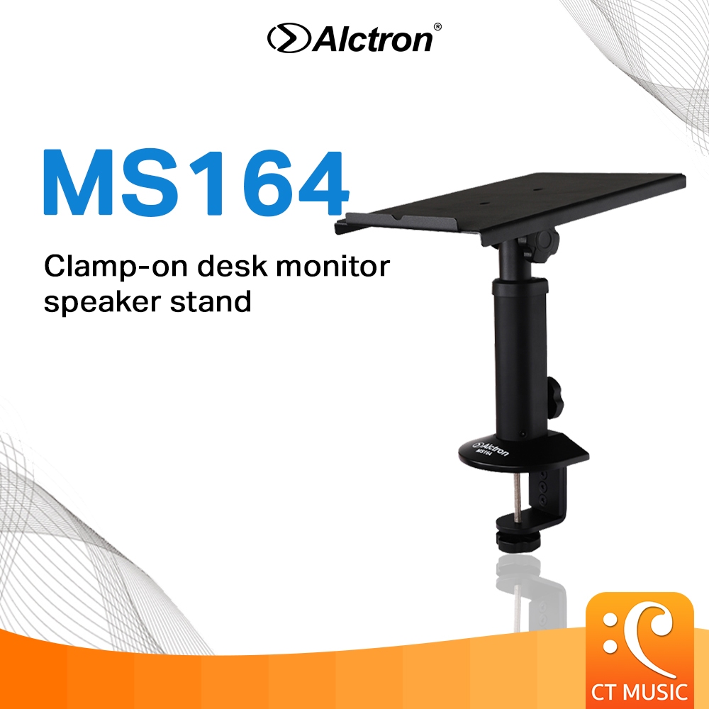 Alctron MS164 Clamp-on desk monitor speaker stand ขาตั้งมอนิเตอร์