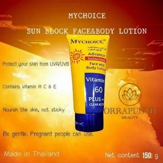 กันแดดมายช้อยส์ ผิวหน้าและผิวกาย 60 PLUS+++ ขนาด 150 กรัม