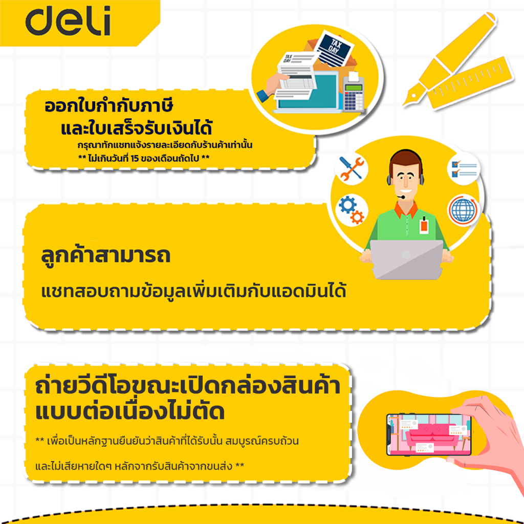 Deli ชุดไขควง ชุดไขควงแม่เหล็ก 44IN1 สำหรับซ่อมแว่นตา นาฬิกา หัวแม่เหล็ก จับถนัดมือ 44ชิ้น screwdriver