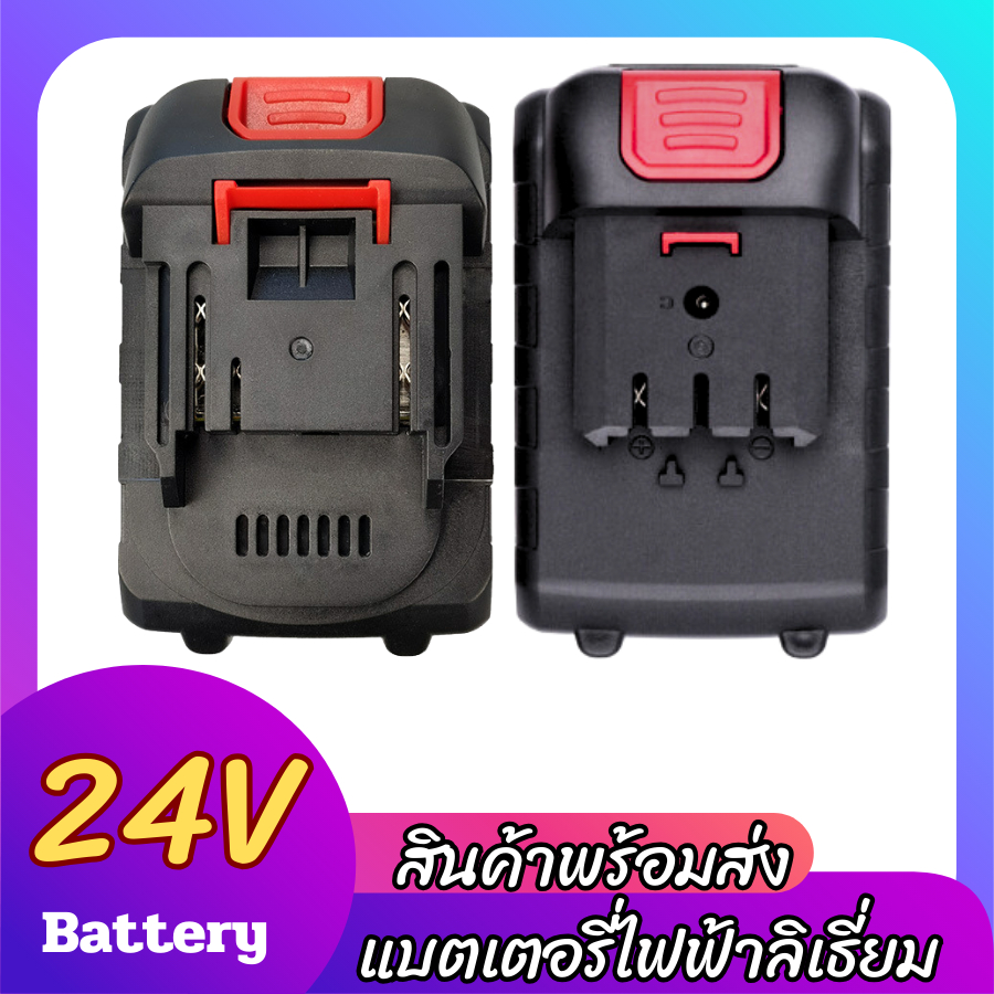 แบตเครื่องมือช่าง แบตเตอรี่สำหรับเลื่อยไฟฟ้าไร้สาย แบตเตอรี่ขนาด 6000 mAh 12-24V สินค้าสต๊อกพร้อมส่ง