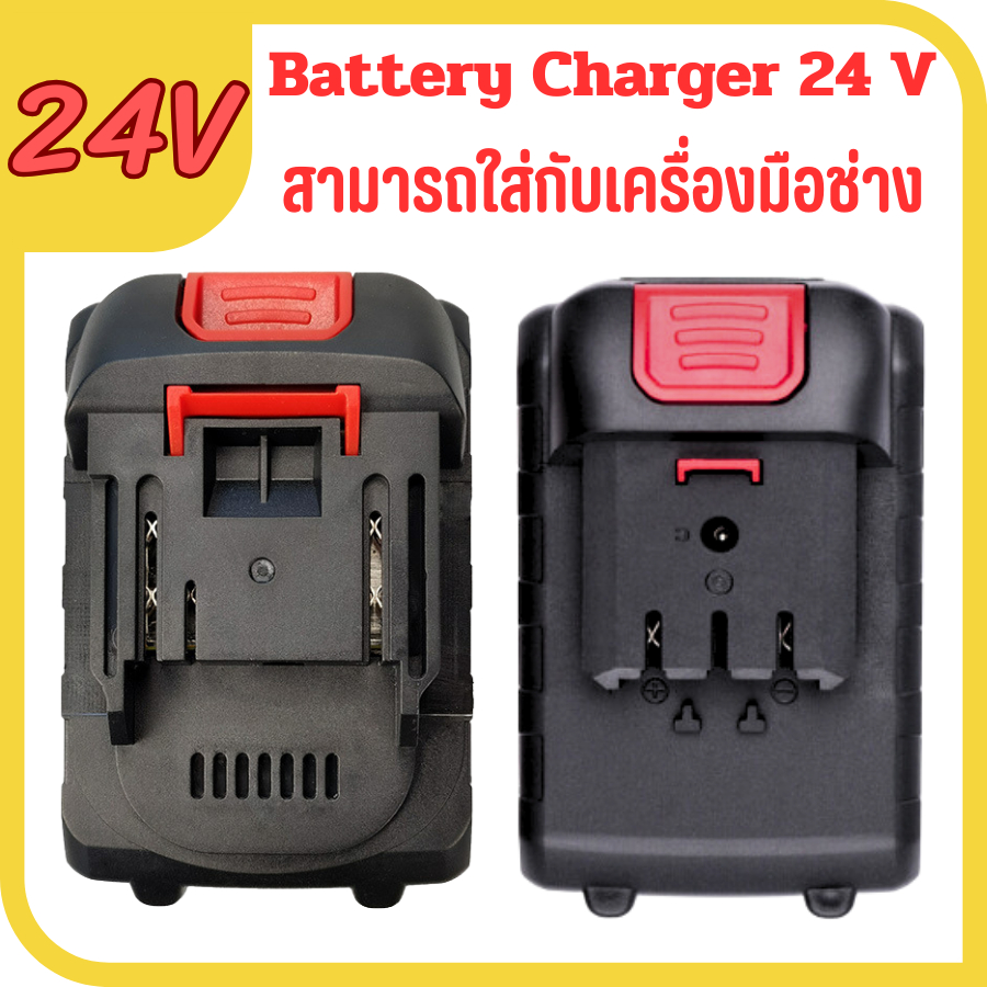 แบตเตอรี่ไฟฟ้าลิเธี่ยม 12-24V สำหรับเลื่อยหรือเครื่องมือช่าง ไฟฟ้าไร้สาย แบตเตอรี่ขนาด 6000 mAh สินค้าพร้อมส่ง