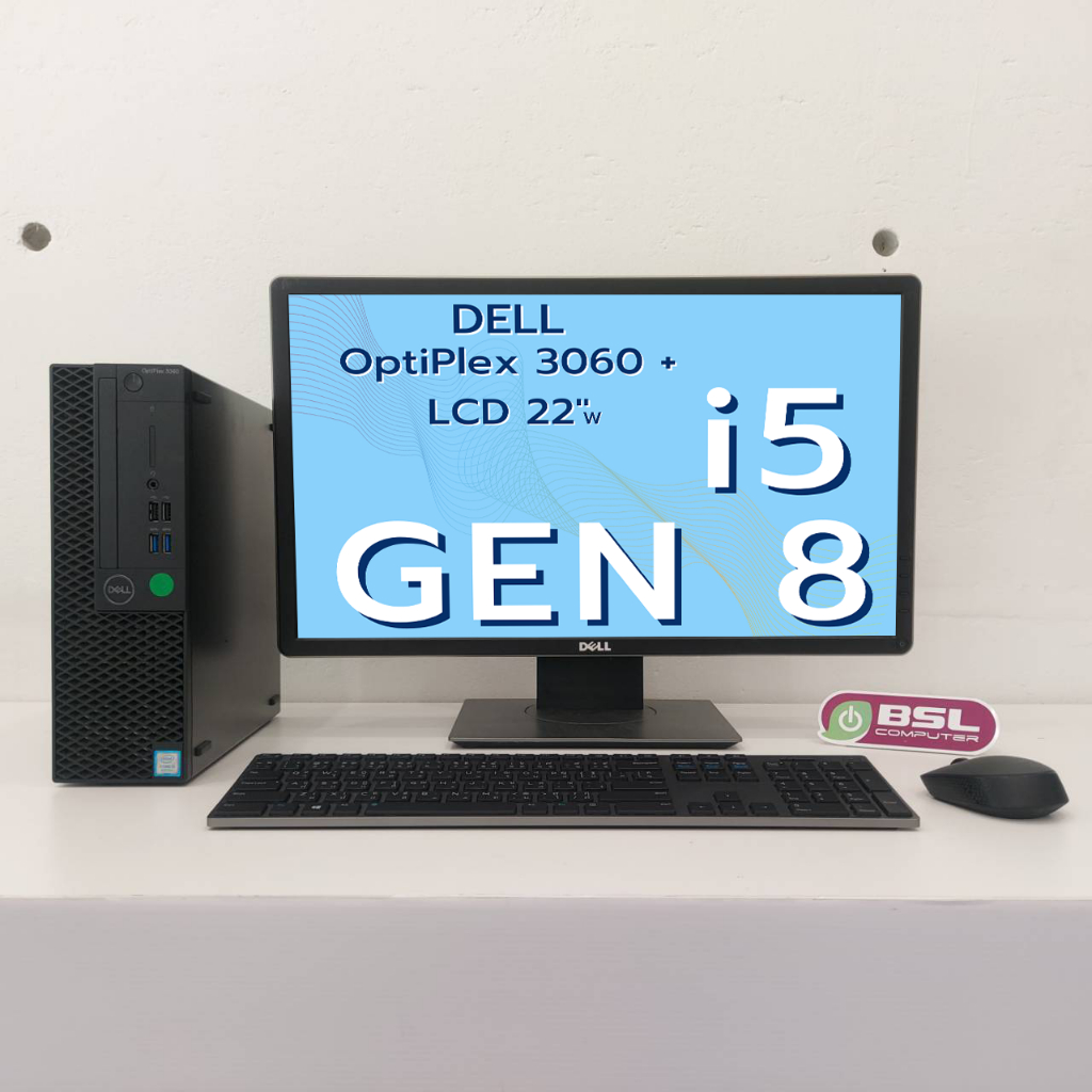 ครบชุดพร้อมใช้งาน Dell OPTIPLEX 3060 SFF + Dell 22"w CPU i5 gen 8 / 8GB / 256GB USED Computer คอมชุดมือสอง
