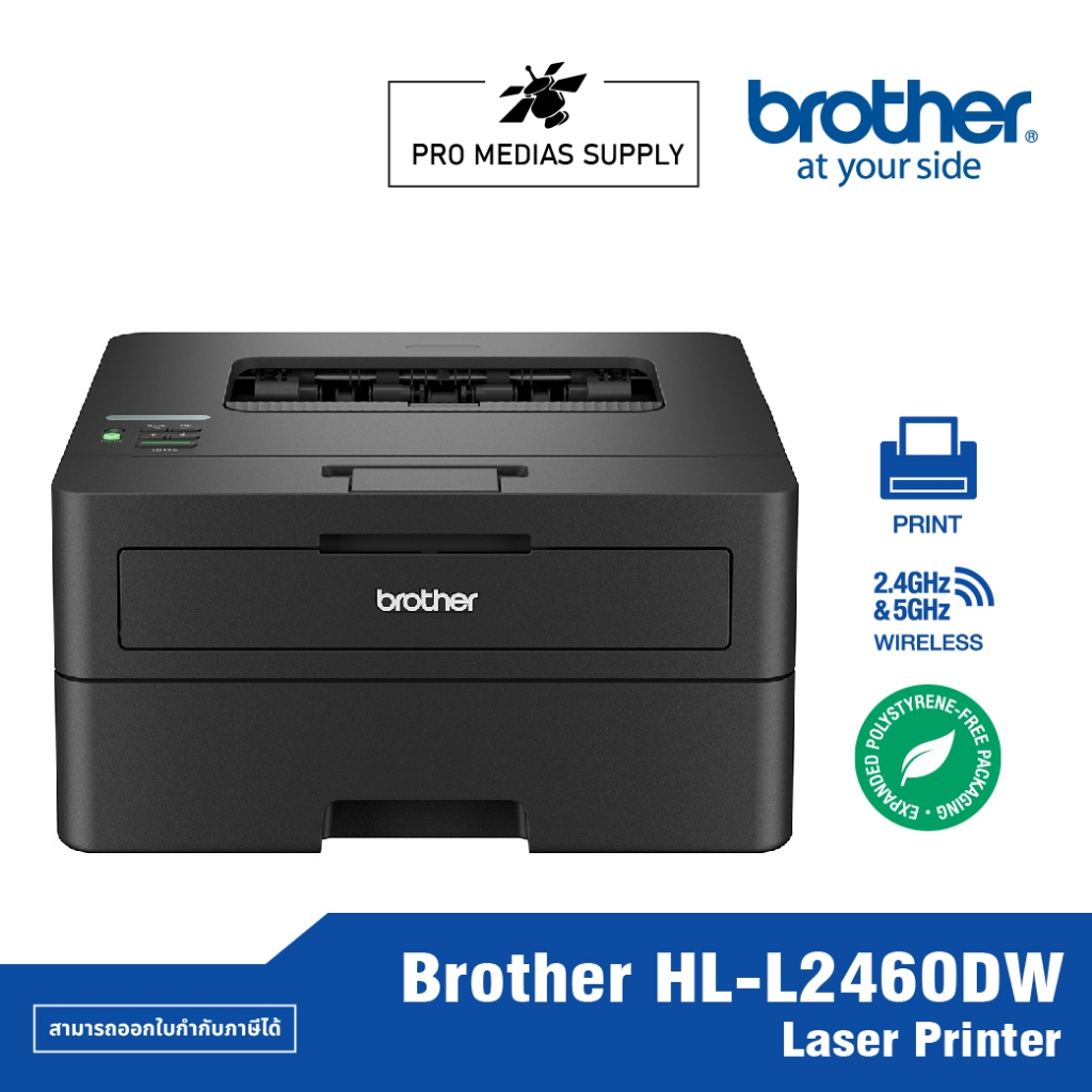 Brother HL-L2460DW Mono Laser Printer
