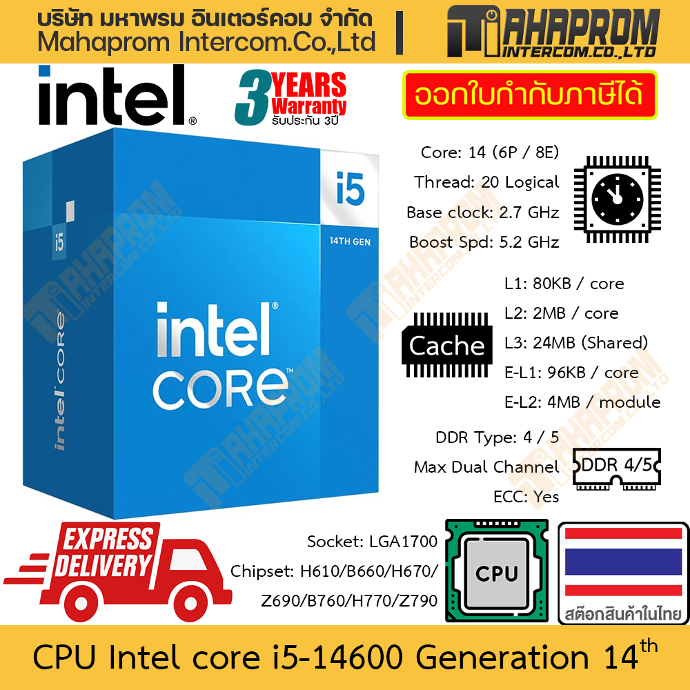 CPU Intel Core i5-14600 14500 14400 14400F gen 14th LGA1700 | 14 Core (6P / 8E) Clock 2.7 - 5.2 GHz 