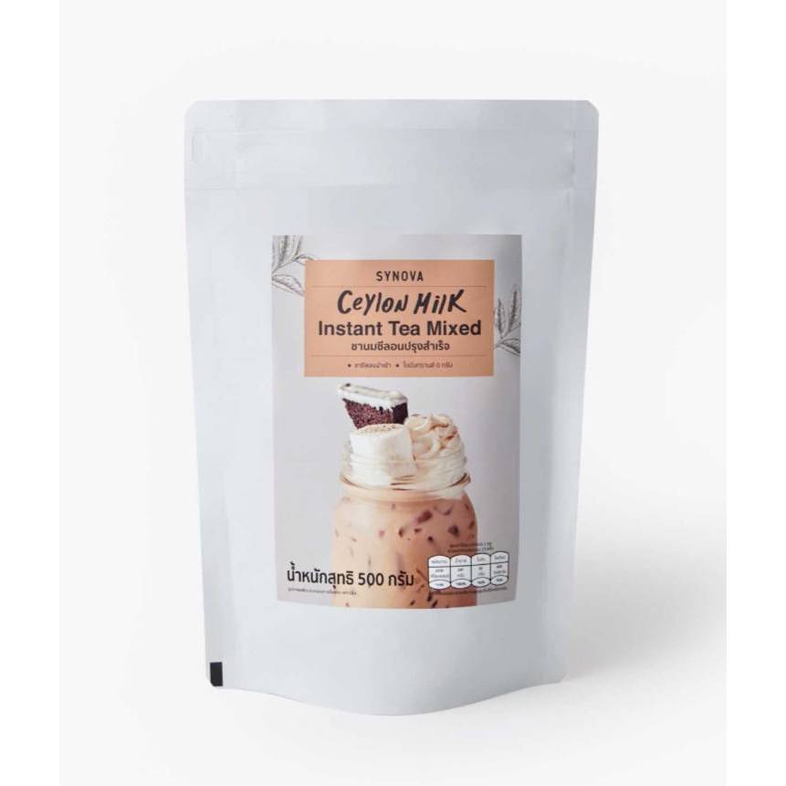 Ceylon Milk Tea Mixed Synova ชานมซีลอน ซีนโนว่า