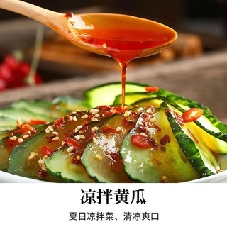 น้ำมันหม่าล่า น้ำมันงาแดง1ขวด400ml麻辣红油พร้อมส่ง