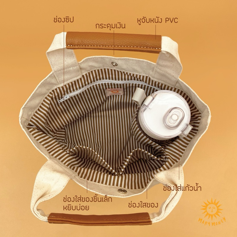 PictureOfYou #handbag #กระเป๋าถือ #กระเป๋าผ้าแคนวาส