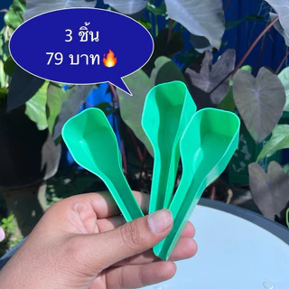 ช้อนสำหรับตักอาหารนก แบบพลาสติก ใช้งานง่าย ตักอาหารนกสะดวก