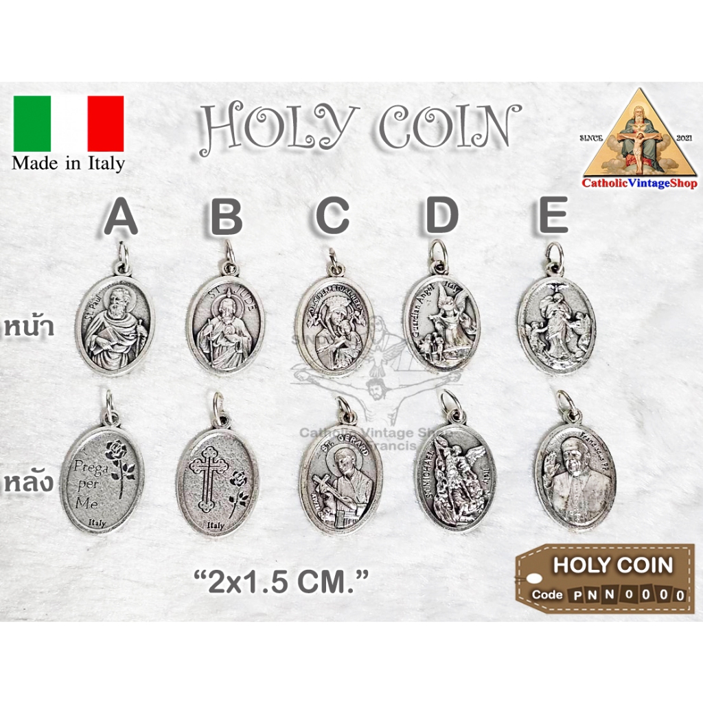 จี้เหรียญนักบุญ มารีย์ ทูตสวรรค์ โป๊บ จี้สร้อย โลหะ อิตาลี คาทอลิก Catholic Coin ITALY