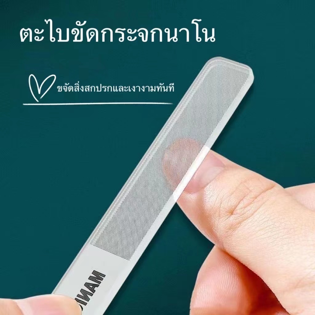 ชุดกรรไกรตัดเล็บ พร้อมกล่อง 4 ชิ้น รูปที่ 4