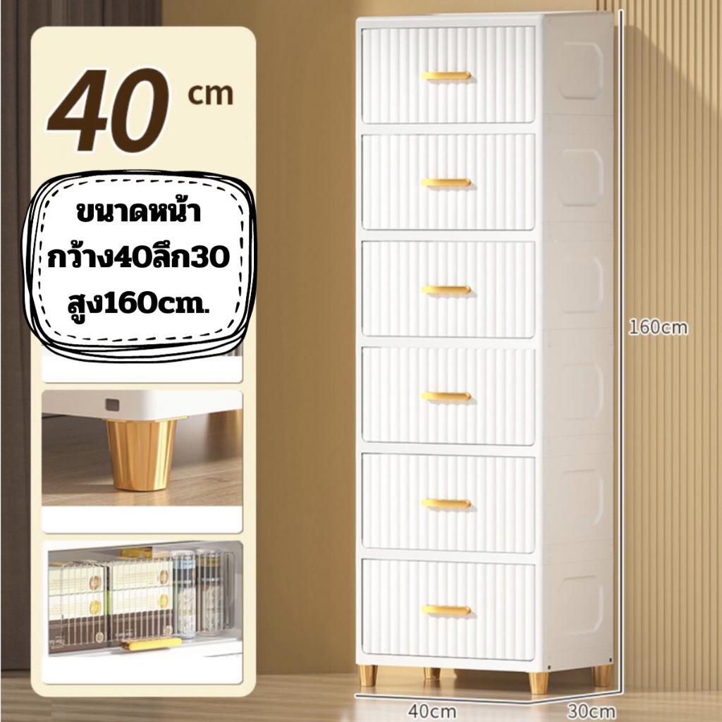 ชั้นเก็บของแบบมีขา รหัส 40C3 40C4 40C5 40C6