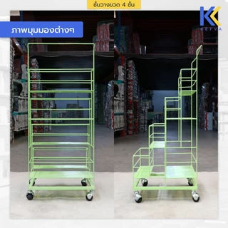 KEFVA ชั้นวางขวดน้ำมัน ชั้นวางขวด 4 ชั้น ขนาด 44x44x96 cm ชั้นวางน้ำมันแบ่งขาย ชั้นวางขวดน้ำอัดลม ใส่ขวดได้