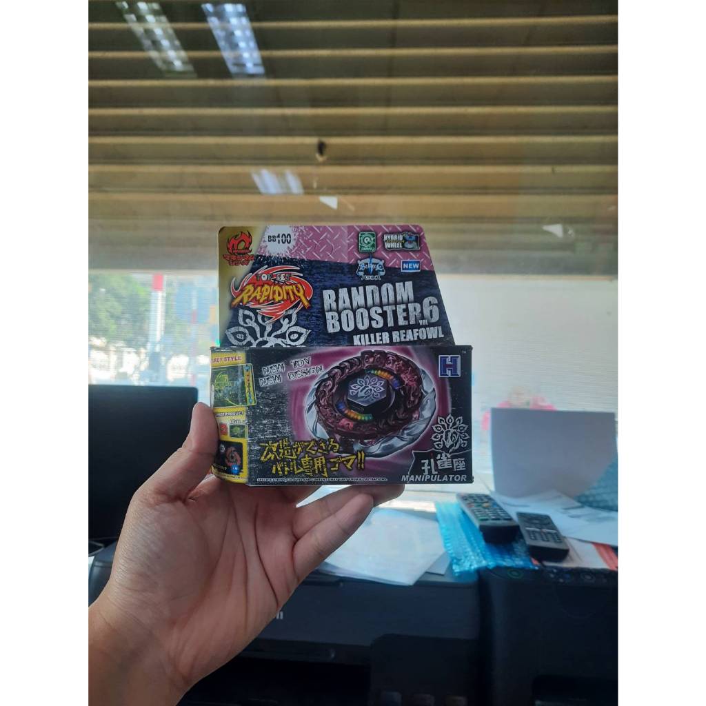 เบย์เบลด BeyBlade เบเบลด แถมตัวชูดและสาย ลูกข่าง รูปที่ 5