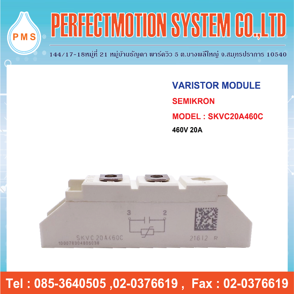 SEMIKRON MODULE SKVC20A460C 460V