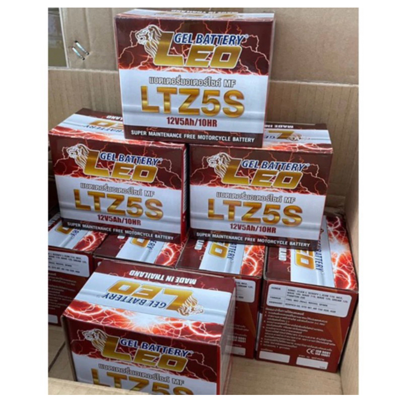 แบตเตอรี่ LEO 12V5แอมป์ ใส่เวฟทุกรุ่น
