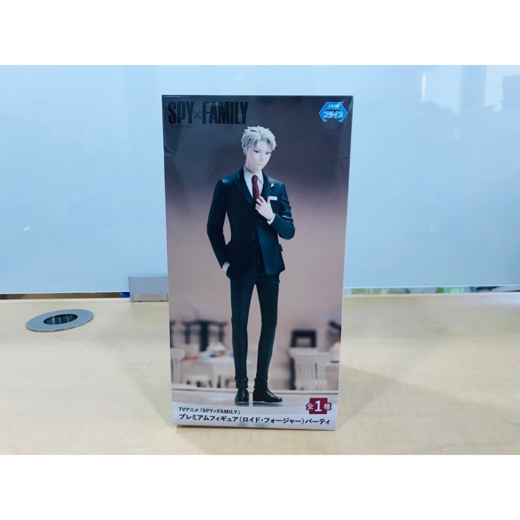 SEGA Chainsaw Man Aki Hayakawa PM Perching Figure