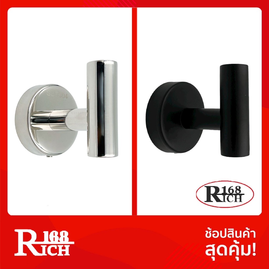877 (SUS304) | ขอแขวน ขอแขวนผ้า ตัวT สเตนเลส304 | Rich168Trading