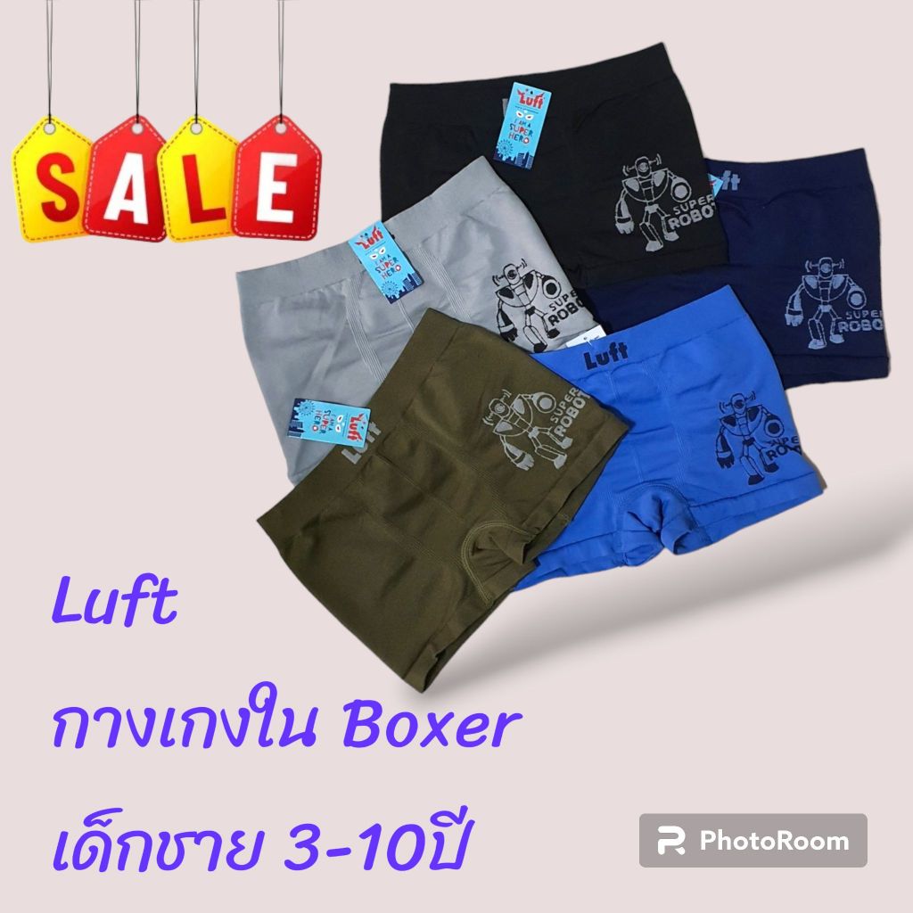 Luft : กางเกงใน ขาสั้น Boxer เด็กชาย 3-10 ปี Size : M L XL ผ้าทอ ทั้งตัว ผ้านิ่ม นุ่ม ใส่สบาย ไม่เข้าวิน