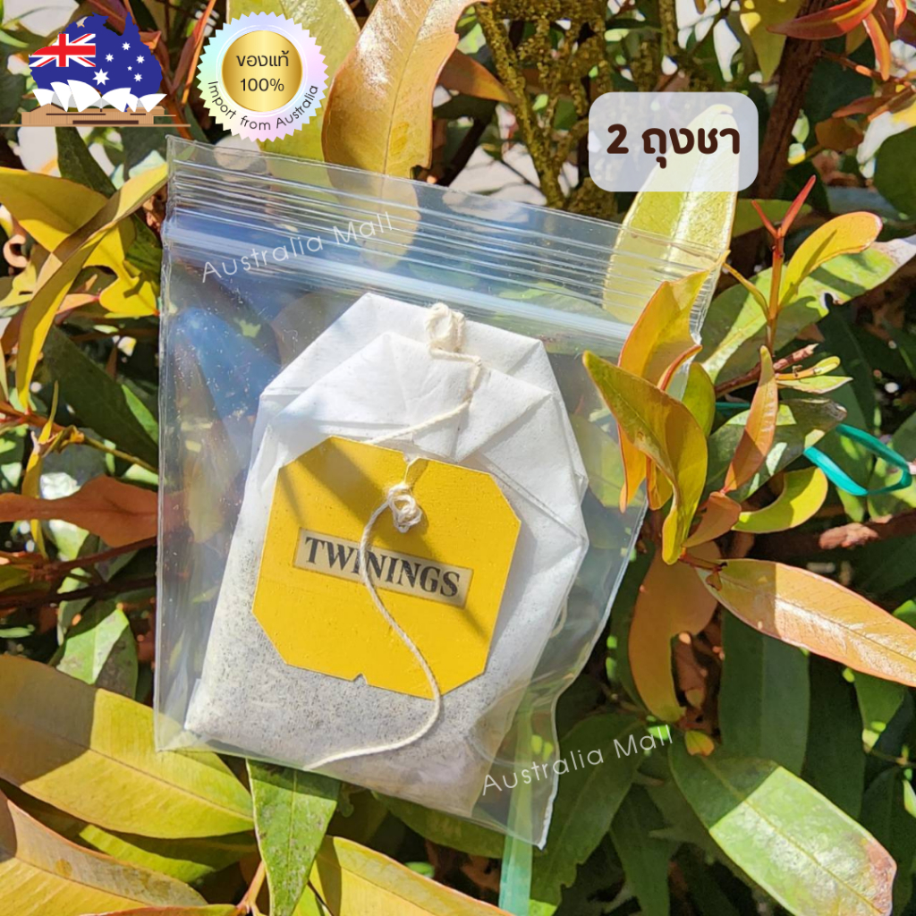 TWININGS Pure Camomiles Tea ชาอังกฤษแท้ ทไวนิงส์ นำเข้าจากออสเตรเลีย แบ่งขาย