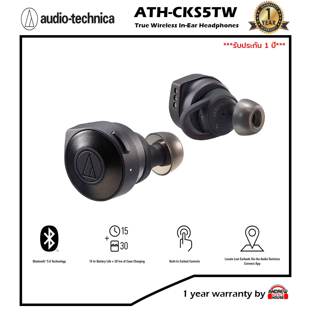 หูฟังไร้สาย Audio Technica ATH-CKS5TW True Wireless Earphones