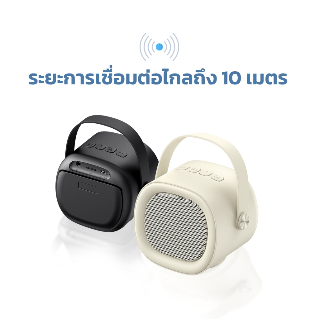 HAVIT ลำโพงบลูทูธ ไร้สาย มาพร้อมไมโครโฟน SK819 ขนาดเล็ก น้ำหนักเบา พกพาสะดวก