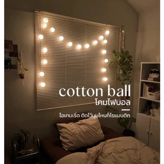 💕 ไฟบอล โคมไฟบอลด้าย ไฟลูกบอลตกแต่งห้อง แต่งแคมป์ มีใส่ถ่าน สายUSB✨ cotton ball ลูกบอลไฟ ไฟประดับ แต่งคริสมาสต์ ไฟปีใหม่