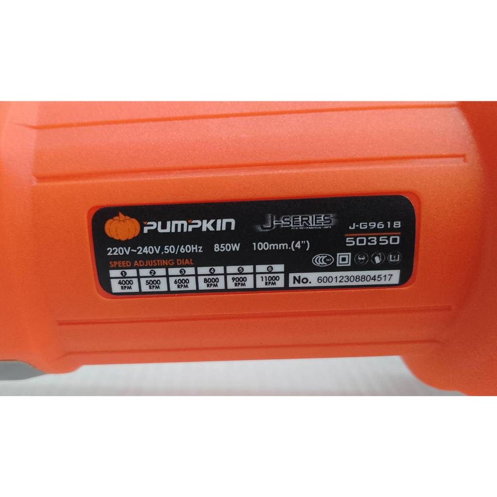 PUMPKIN หินเจียร4" ปรับรอบได้ รุ่น J-G9618 / 50350 ของแท้100%