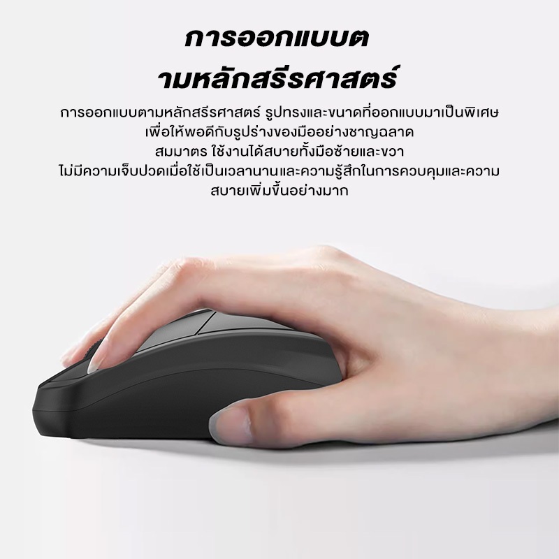 OLYPS Wireless Mouse 2.4GHz USB ความหน่วงต่ำ เม้าส์สำหรับเล่นเกม gaming รองรับพีซี/แท็บเล็ต