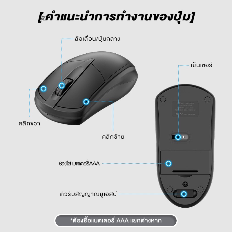 OLYPS Wireless Mouse 2.4GHz USB ความหน่วงต่ำ เม้าส์สำหรับเล่นเกม gaming รองรับพีซี/แท็บเล็ต