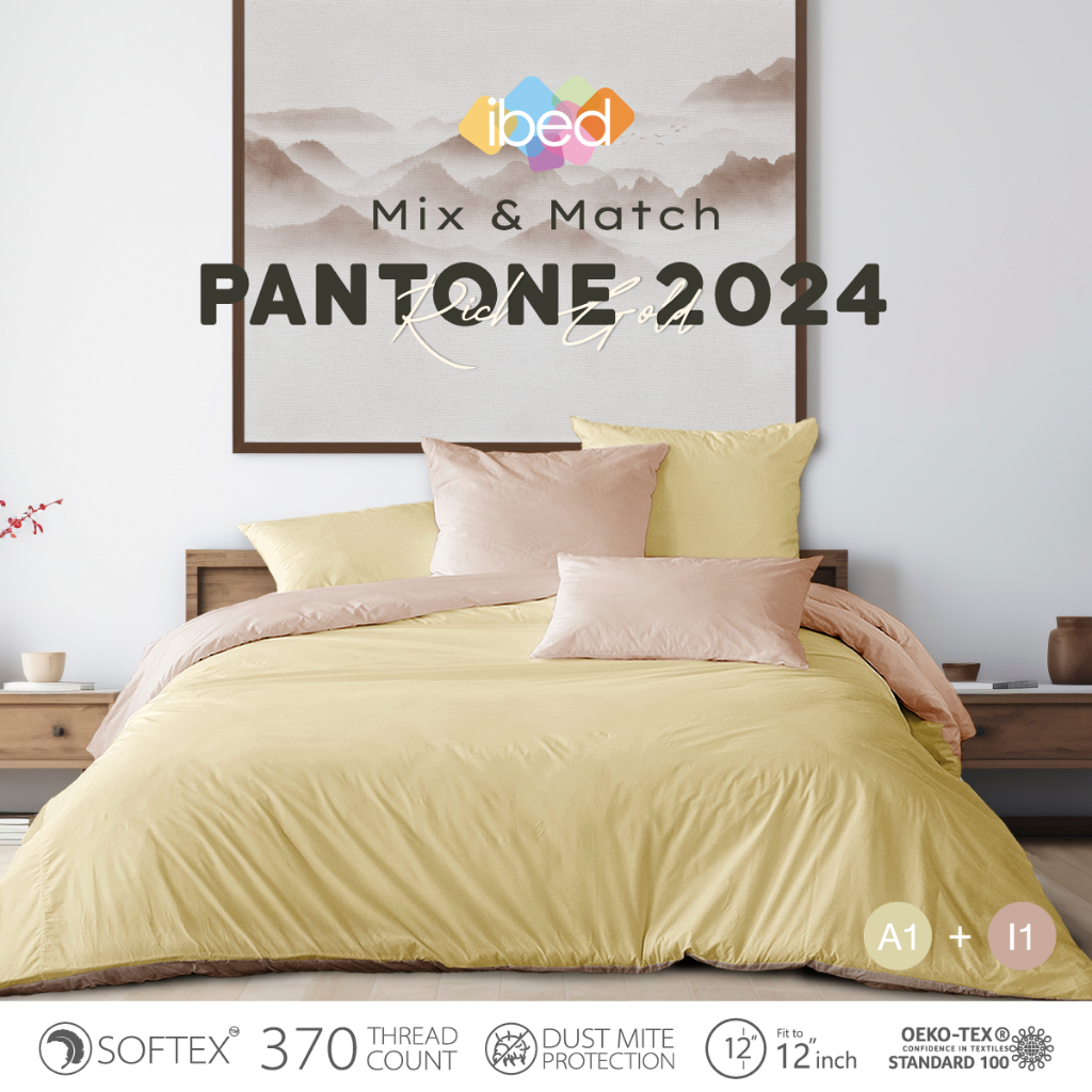 ibed ชุดผ้าปูที่นอนครบเซ็ท Softex - PANTONE COLLECTION 2024 (Rich Gold) - 3.5 ฟุต,5 ฟุต,6 ฟุต