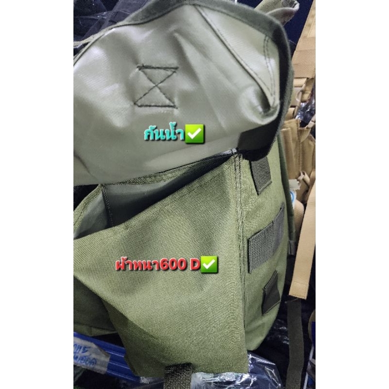 เป้สะพายหลัง เป้สนามรุ่นใหม่ เป้รด. ผ้าหนา600D เกรดไทย