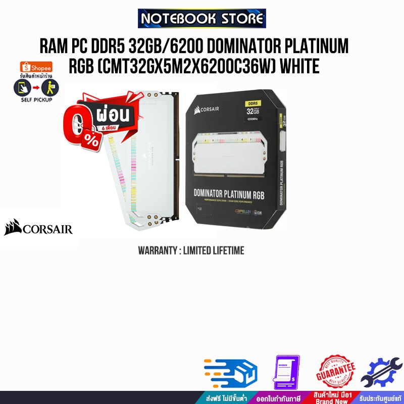[ผ่อน 0% 6 ด.]RAM PC DDR5 32GB/6200 DOMINATOR PLATINUM RGB (CMT32GX5M2X6200C36W) WHITE/ประกัน limited lifetime