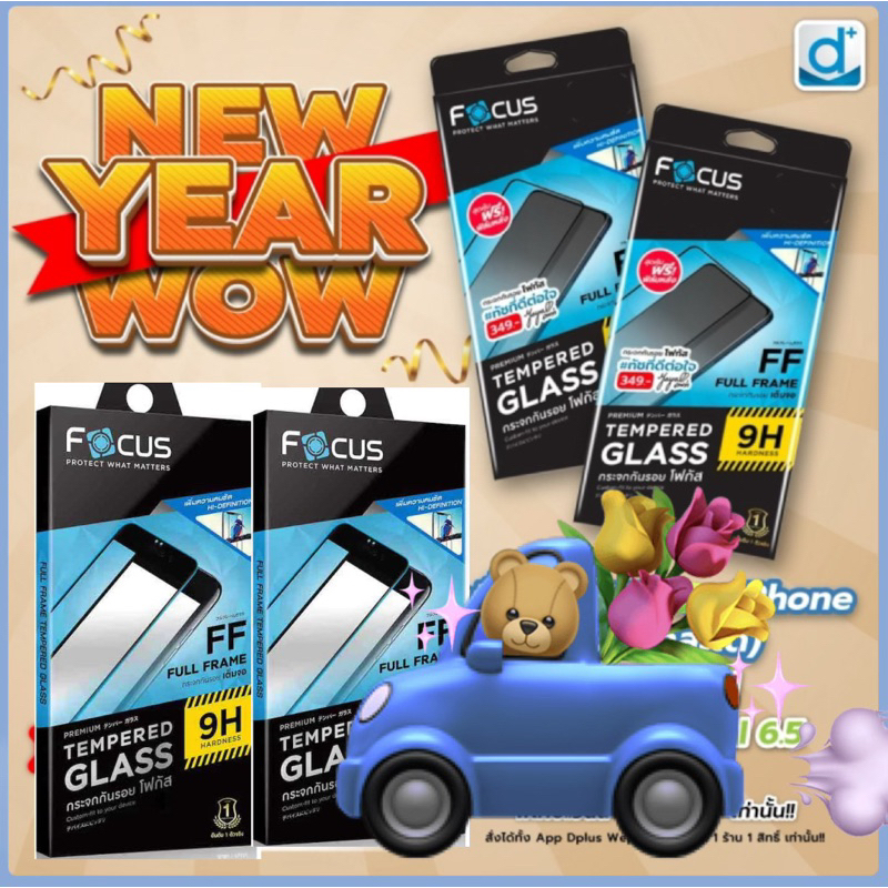 ฟิล์มY100 Y100-5g Vivo ฟิล์มกระจก เต็มจอ ✅ ของ Vivo ของรุ่นวีโว่วาย  Y100  วิโว Film Focus กันรอย หน